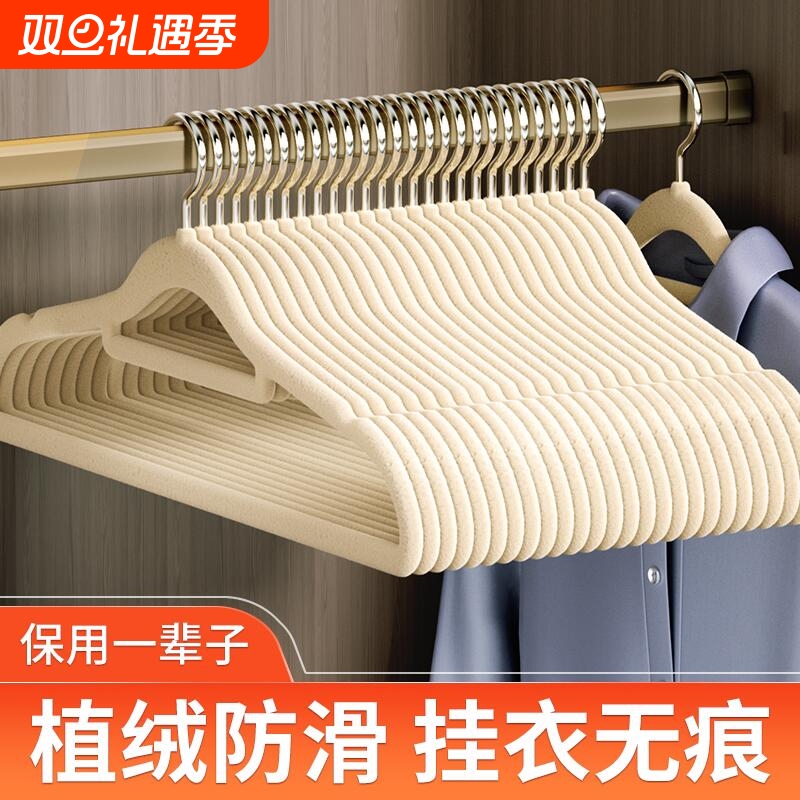 植绒衣架防滑肩|回头客超1000人
