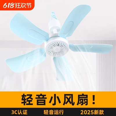 吊扇优质扇叶优选材质节能省电
