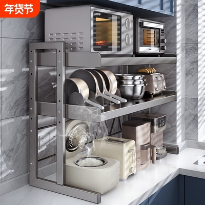 多朋台面三层置物架|万人加购