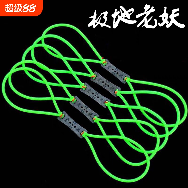 极地老妖弹弓皮筋高弹力圆皮筋耐用暴力传统橡皮筋精准耐磨大威力图片