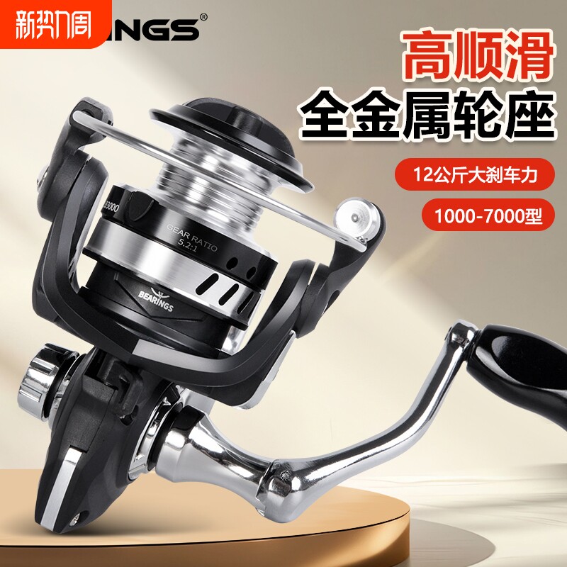 全金属纺车轮远投专用防海水大物锚鱼轮海竿轮矶钓路滑微物鱼线轮