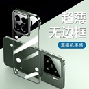 型月适用小米15手机壳pro新款 无边框xiaomi15保护套超薄散热14pro透明镜头全包14防摔高级感小众por男女外壳