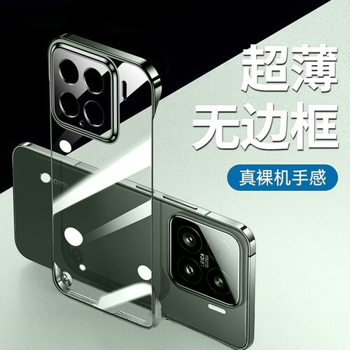 11真机开模适用小米15手机