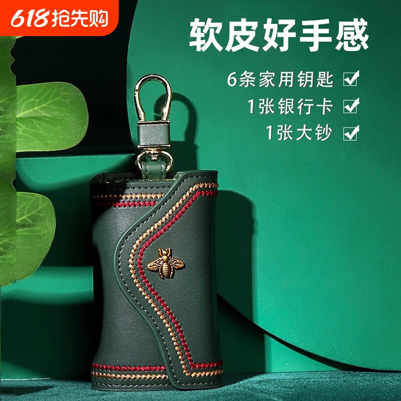钥匙包真皮质感保护套卡包二合一男女士新款迷你收纳锁匙包袋证件