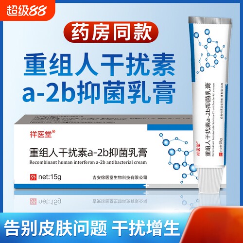 温和不刺激
