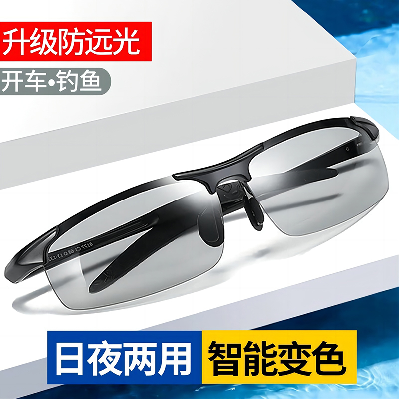 麂鹿偏光驾驶钓鱼变色墨镜