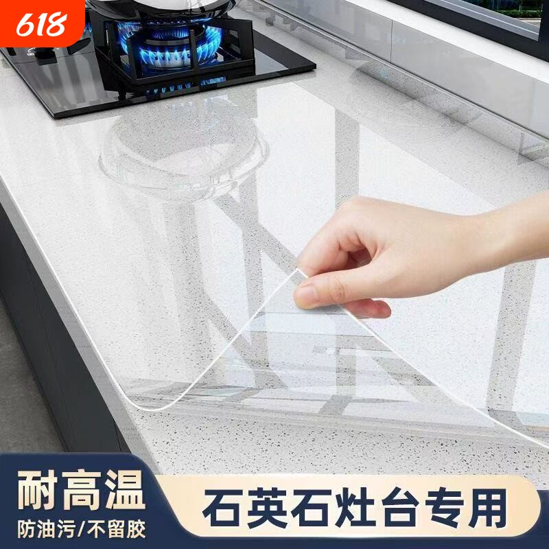 厨房防油贴纸台面保护膜垫灶台加厚大理耐高温石英石贴纸防水桌面