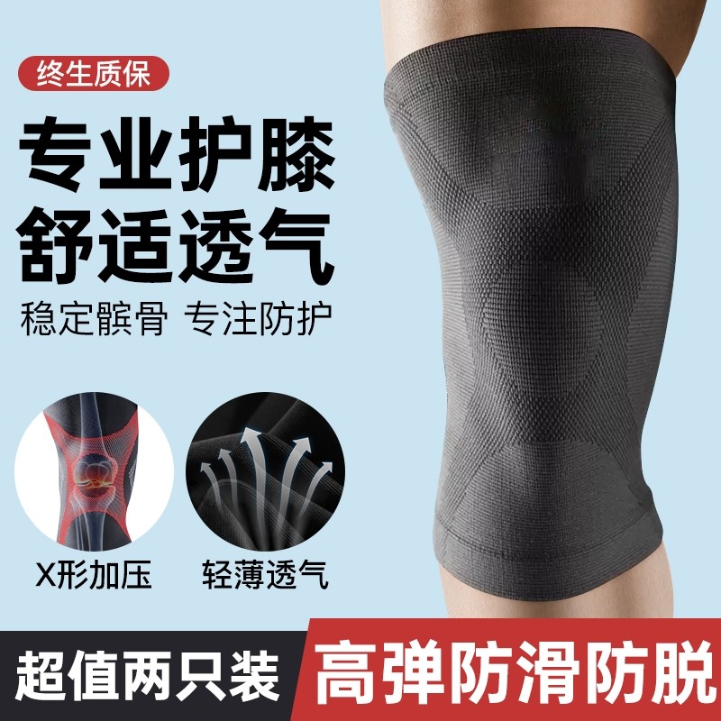 ��ѹ/����/������ǿ�ϥ�Ƿ��� �˶���������ɫ M�롾����80��-110���ֻװ �˶���ϥ���������ܲ�ר����רҵŮʿ�ؽڵ�ɽ�������°����˻��� 19.5Ԫ