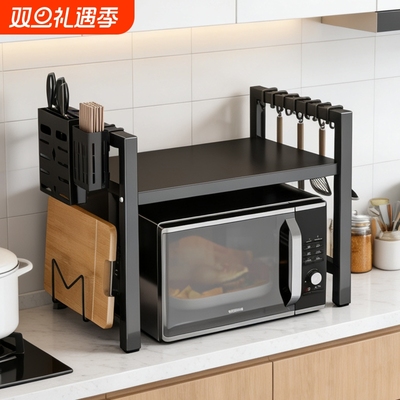 【已加购3.3w+】厨房置物架