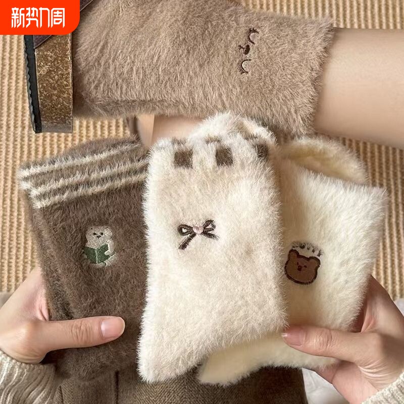 水貂绒袜子女秋冬季毛绒保暖中筒袜加绒加厚冬天居家长袜白色黑色