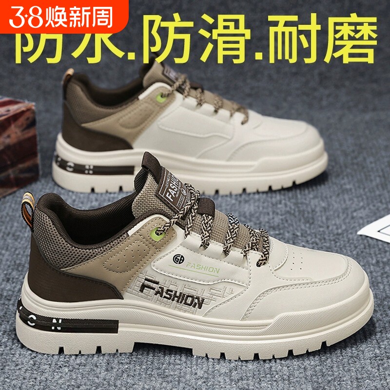 厚底工作男鞋夏季耐磨耐穿低帮运动工装板鞋男防滑劳保马丁靴春季