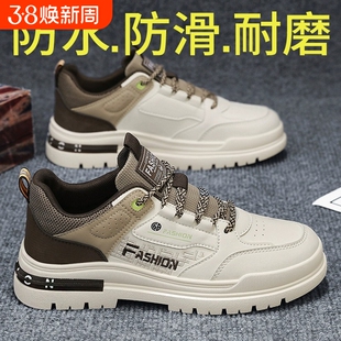 厚底工作男鞋夏季耐磨耐穿低帮运动工装板鞋男防滑劳保马丁靴春季