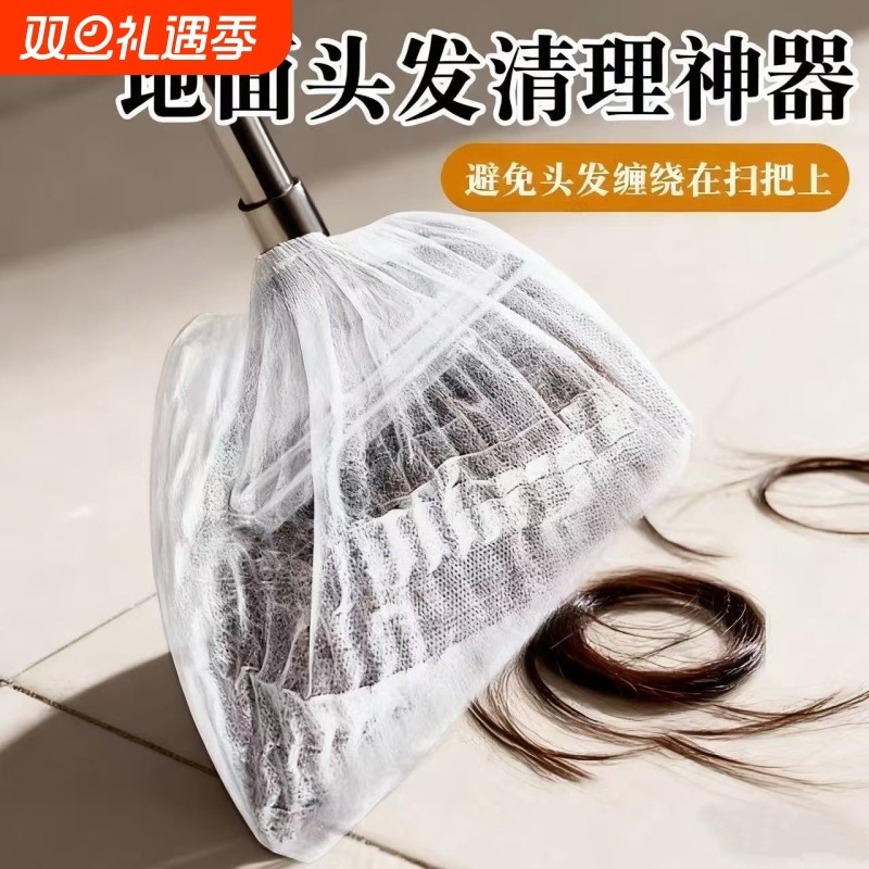 一次性扫把除尘套静电除尘纸懒人拖把免洗干抹布吸毛发擦地板湿巾