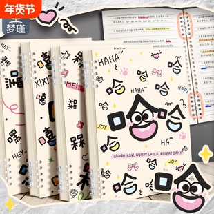 梦瑾扉页笔记本可拆卸糖球B5不硌手新款封面加厚活页本嘻哈环扣线圈本a5横线初高中生专用大学生考研日记本