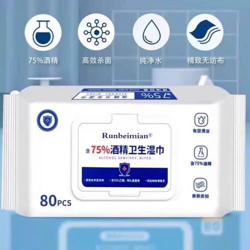 酒精湿巾75度消毒|超1000次加购