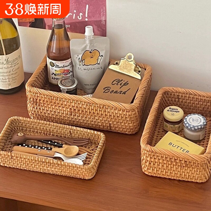 藤编收纳盒长方形化妆品茶几整理盒杂物置物收纳筐复古收纳客厅