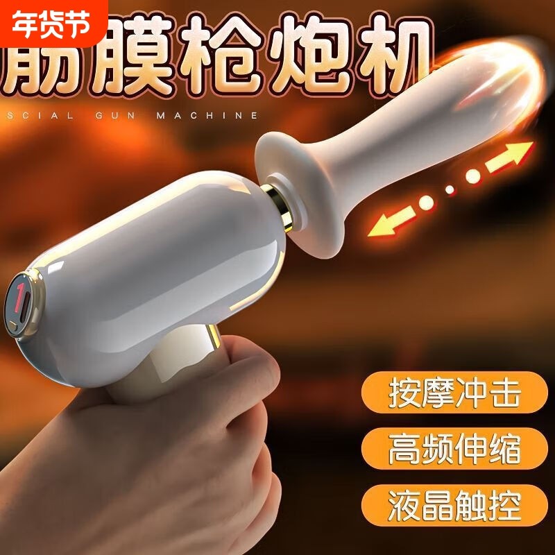 筋膜枪迷你女生硅胶按摩改装头mini两用肌肉放松专业多功能筋膜枪,运动/瑜伽/健身/球迷用品,筋膜枪,淘宝优惠券,粉丝福利购,淘宝优惠卷