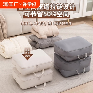 羽绒服收纳袋家用装衣服衣物压缩袋旅行出差行李搬家打包整理袋子