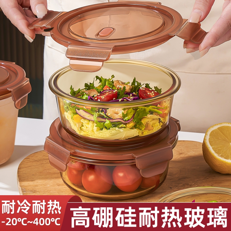 保鲜盒微波炉加热专用玻璃饭盒带盖保鲜碗水果便当盒带饭密封饭菜