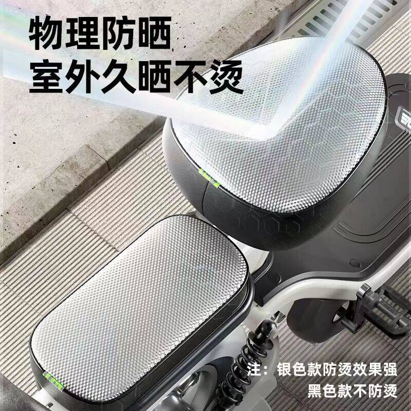 电动车座套电动车坐垫套防水防晒皮革座套加厚电动自行车通用座套