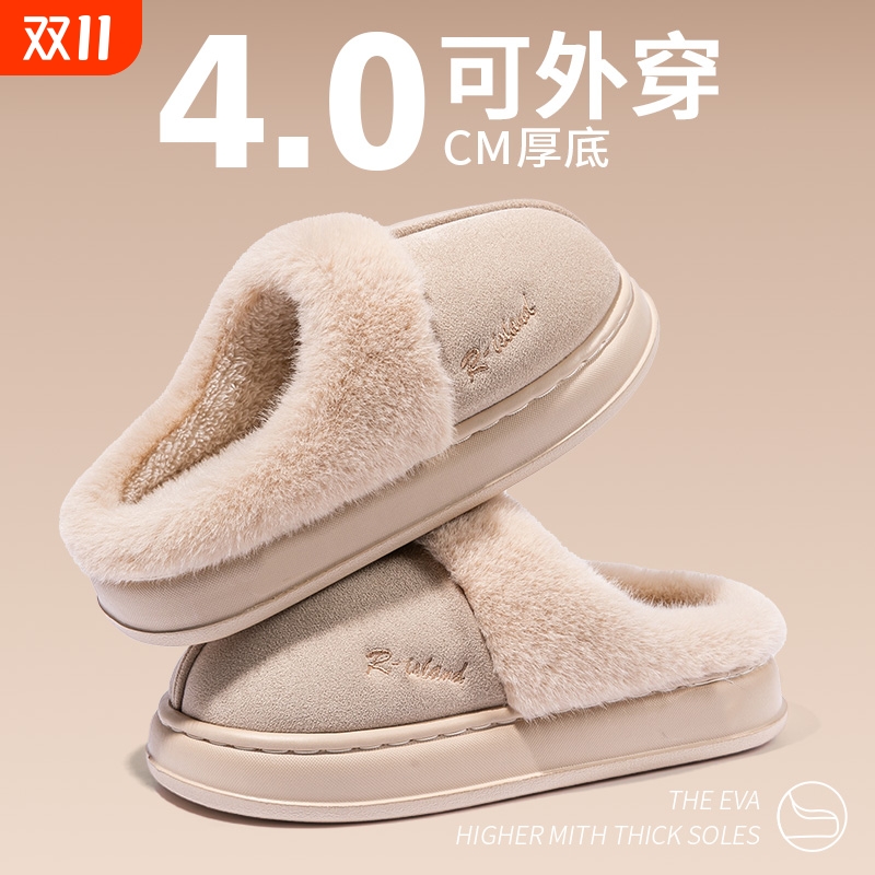 加绒加厚棉拖鞋可外穿女士秋冬季情侣居家静音防滑保暖外穿拖鞋女