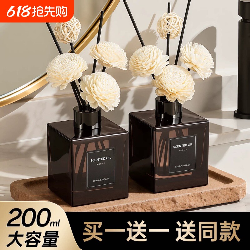 香薰室内持久家用高级厕所卫生间专用高级酒店精油香氛水清新空气