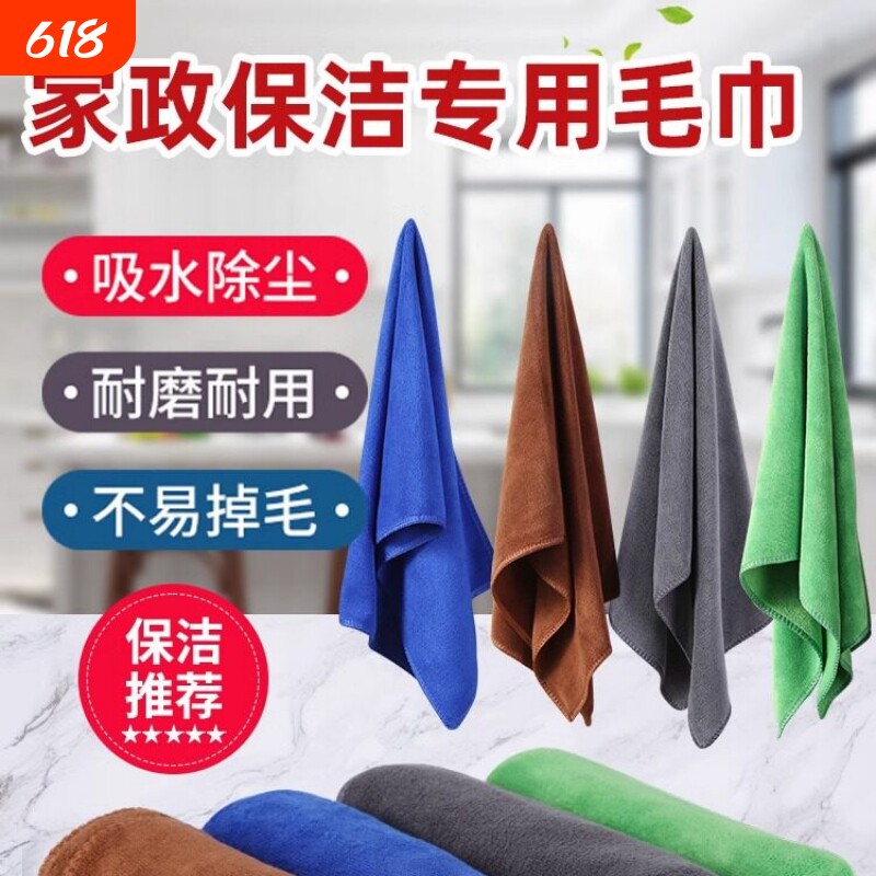 抹布厨房专用家用不沾油吸水毛巾不掉毛擦桌布家务用品清洁洗碗布