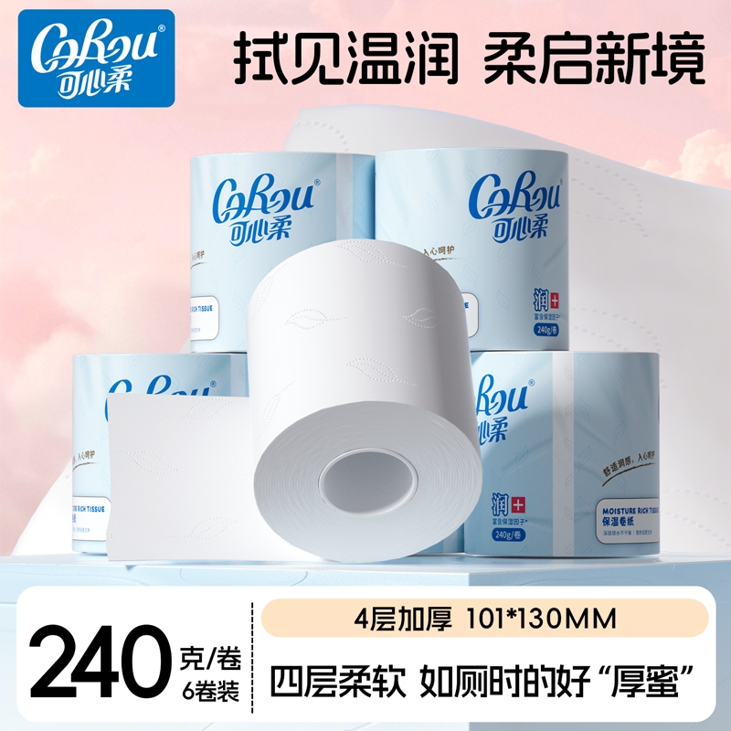 可心柔云柔巾保湿卷纸240g6卷