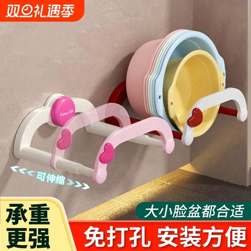 可折叠壁挂脸盆架卫生间免打孔置物架浴室厕所脚盆收纳沥水架吸盘