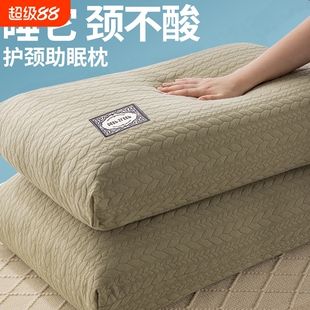 枕头护颈椎枕芯助睡眠高不塌陷学生宿舍酒店睡觉专用成人家用一对
