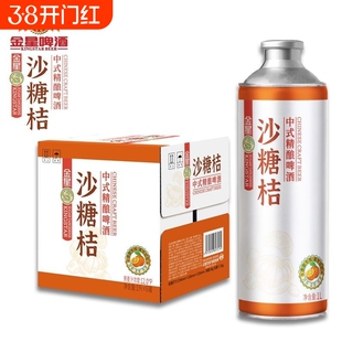 金星冰糖葫芦网红啤酒中式精酿啤酒砂糖橘百香果柠檬海盐果味酒