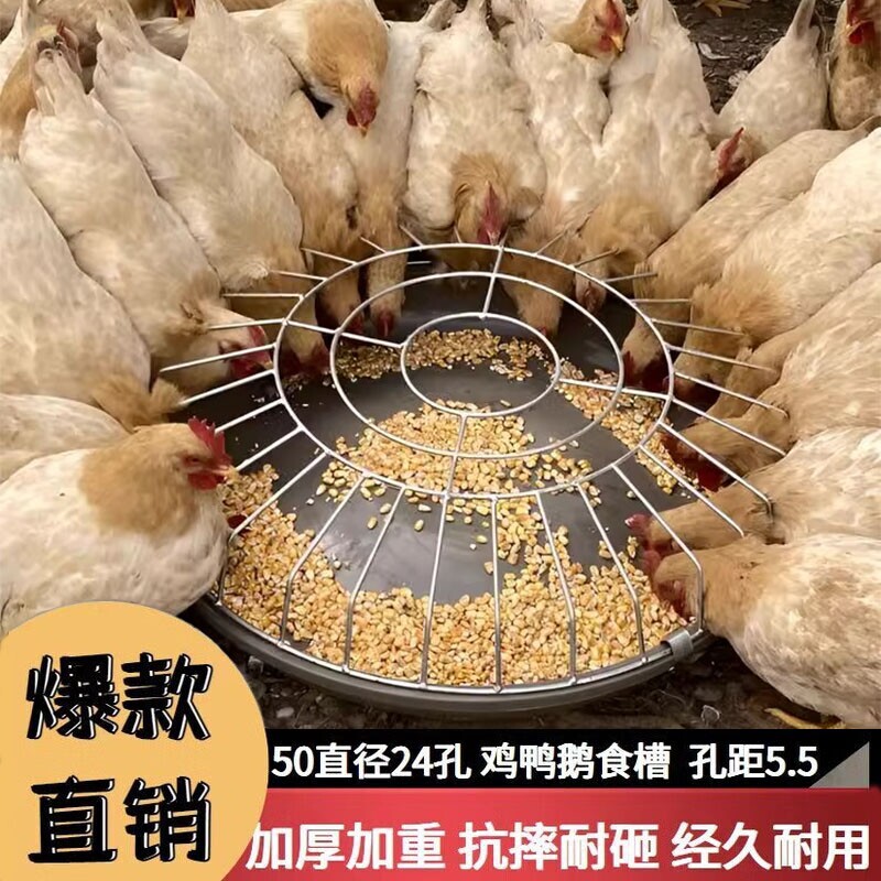 鸡食槽散养神器鸡鸭鹅通用喂料盆自动喂食器圆形高压牛筋饲料槽