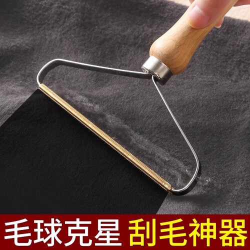 不伤衣物手动毛衣大衣清理神器