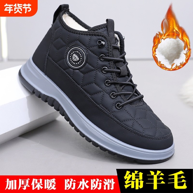 回力男鞋冬季加绒保暖时尚雪地靴时尚休闲防滑爸爸鞋男士高帮棉鞋