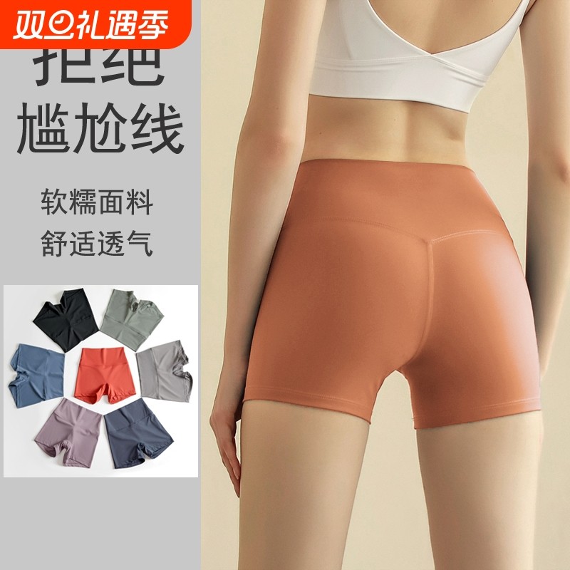 芭比提臀瑜伽三分裤女速干骑行裤健身舞蹈跑步训练防走光运动短裤