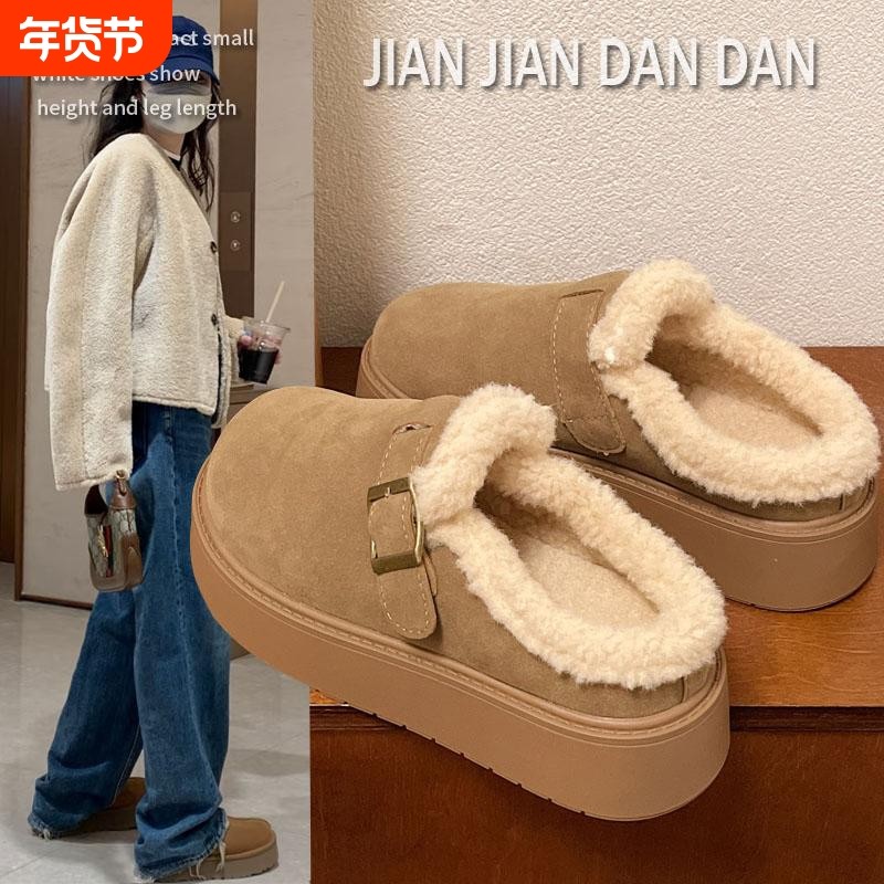 厚底勃肯鞋半拖女外穿2025秋冬季新款加绒增高软底全包毛毛鞋棉鞋,女鞋,勃肯鞋/软木鞋,淘宝优惠券,粉丝福利购,淘宝优惠卷