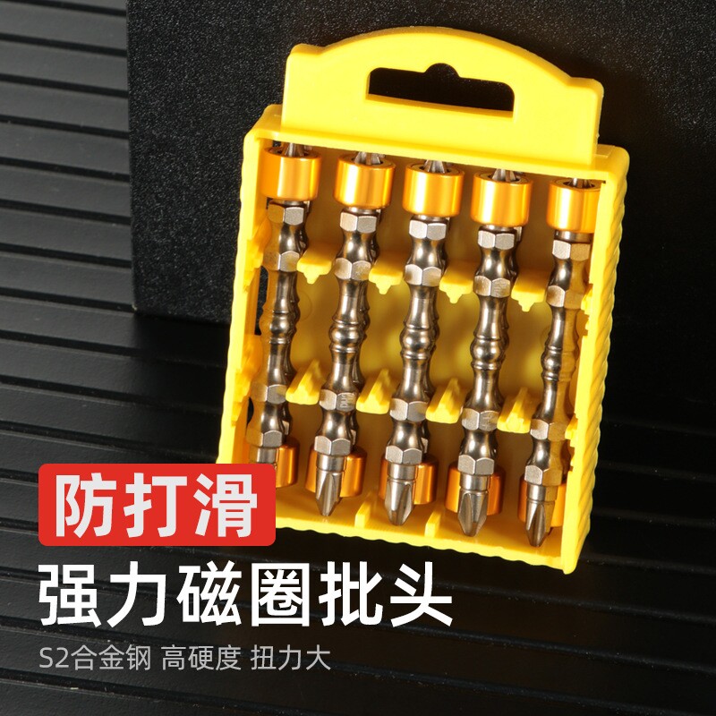 套装双节双头螺丝批头 65mm高硬度强磁防滑特级十字手枪钻批头图片
