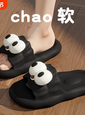 踩屎感拖鞋女士夏季2024新款eva防滑厚底室内浴室洗澡凉拖鞋绿色