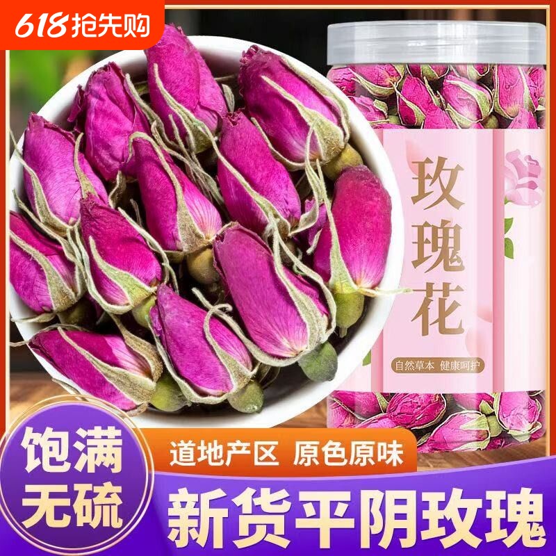山东平阴玫瑰花干泡茶干花组合泡水玫瑰花茶玫瑰解郁冲泡茶叶重瓣