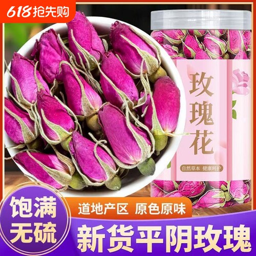 玫瑰花干泡茶组合|千人回购