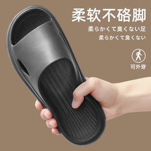 静音软底洗澡青少年防滑家居家用男女浴室拖鞋 外穿 情侣一字拖鞋