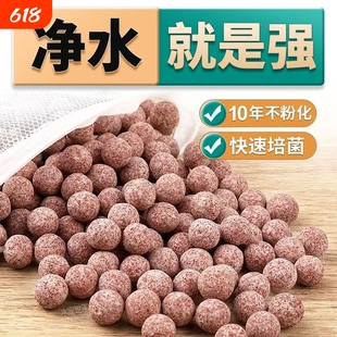 鱼缸过滤材料鱼缸滤材净水套装细菌屋鱼池陶瓷环全套水族箱珊瑚骨