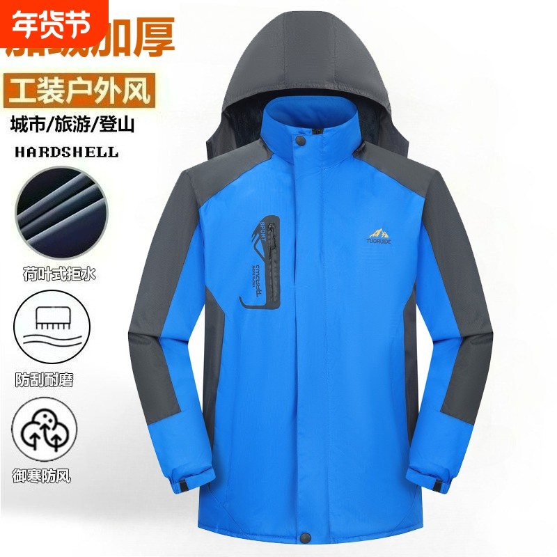 男士冲锋衣棉衣加绒加厚外套防风保暖户外防寒服工装棉服上衣防水,户外/登山/野营/旅行用品,冲锋衣,淘宝优惠券,粉丝福利购,淘宝优惠卷