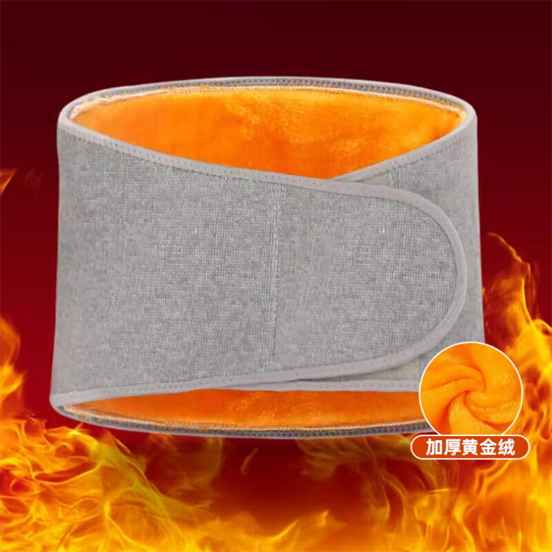 护腰带防寒保暖护肚子暖宫秋冬款加绒老人专用暖腰发热理疗防着凉