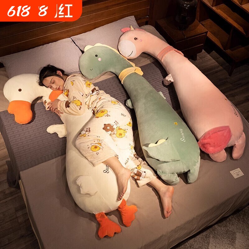 长条枕抱枕睡觉夹腿女生床上侧睡枕头孕妇靠枕床头靠垫玩偶大白鹅