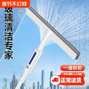 喷水玻璃刮水器保洁家政专用清洁工具洗窗擦玻璃清洁神器擦窗专业