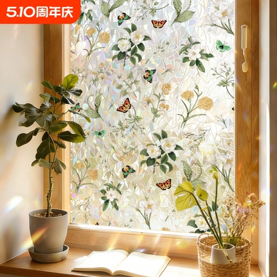 磨砂玻璃贴纸透光不透明静电贴膜