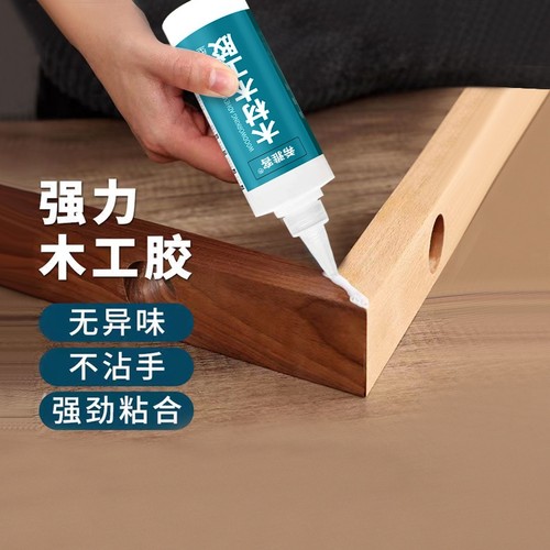 木工胶水专用白乳胶木头木材家具