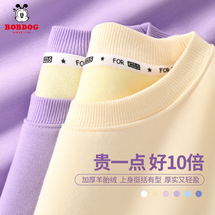 巴布豆女童加绒卫衣加厚一体绒保暖童装女孩上衣打底衫儿童冬装