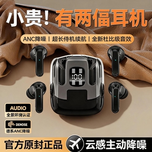 无线蓝牙耳机2026新款半入耳式情侣双人款高音质999超长续航降噪